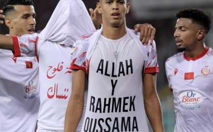 African Football League : Wydad Athletic Club remporte la première manche de la finale